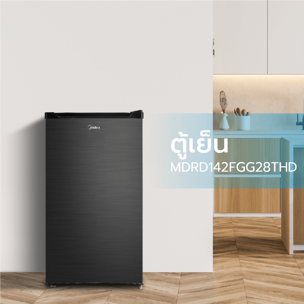 ตู้เย็น 1 ประตู MIDEA รุ่น MDRD142FGG28THD (BLACK) ความจุ 93 ลิตร ขนาด 3.3Q (สีดำ)